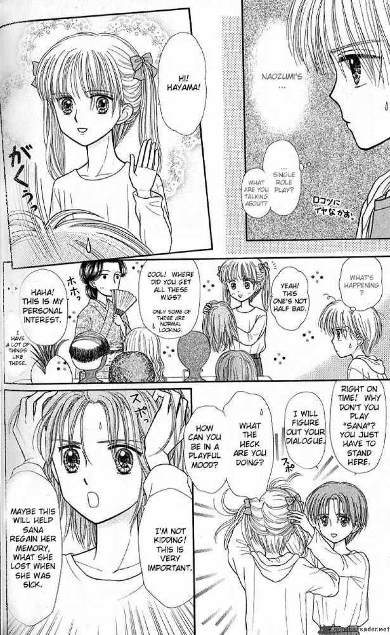 Kodomo No Omocha Chapter 46 Page 21