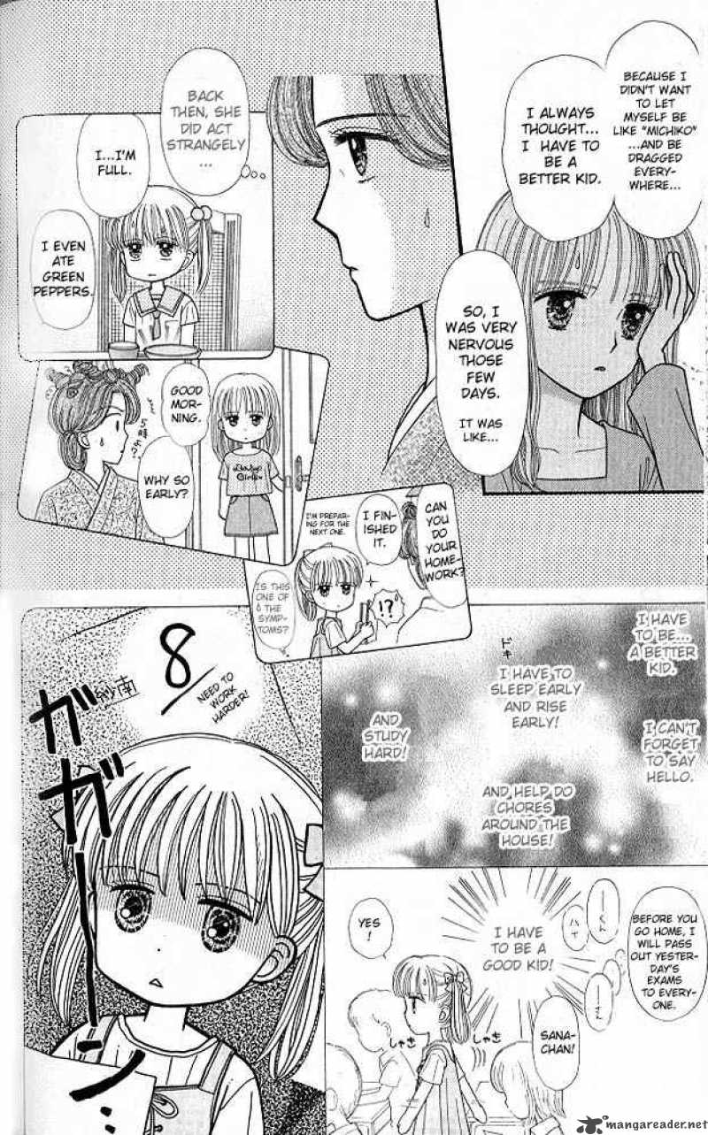 Kodomo No Omocha Chapter 46 Page 27