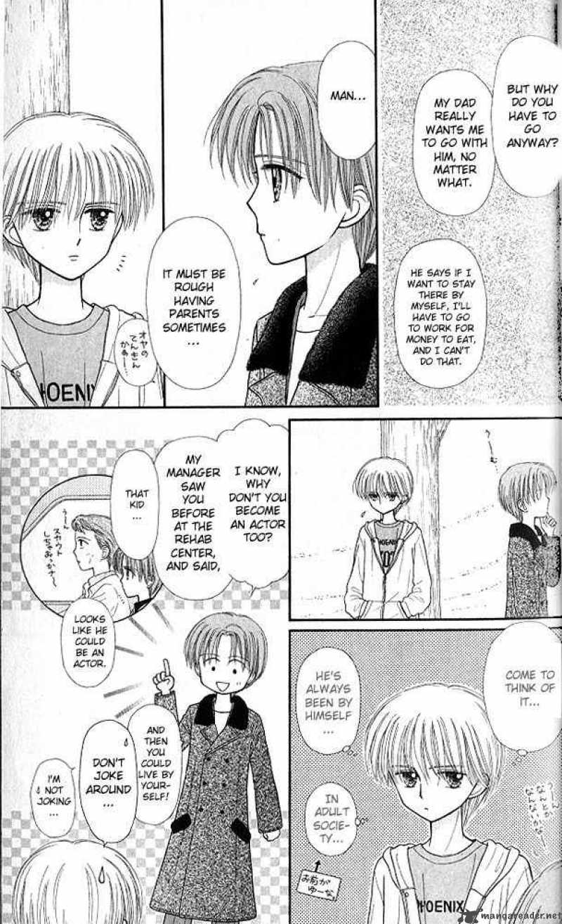 Kodomo No Omocha Chapter 47 Page 10