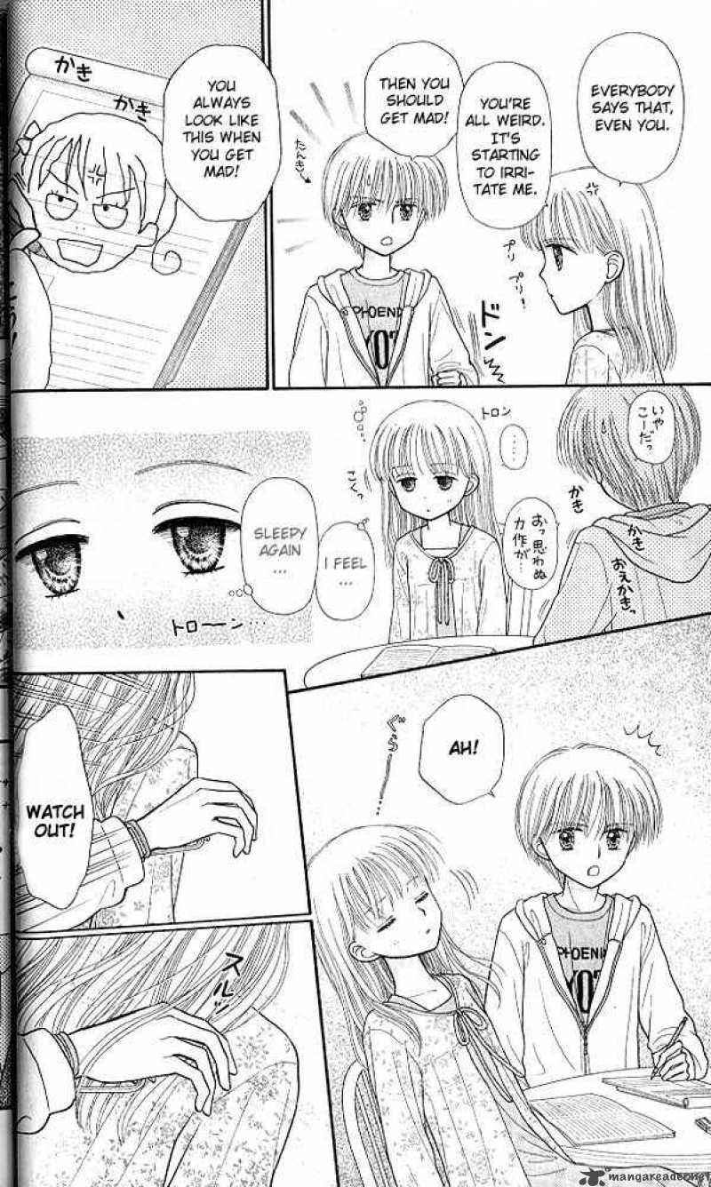 Kodomo No Omocha Chapter 47 Page 17