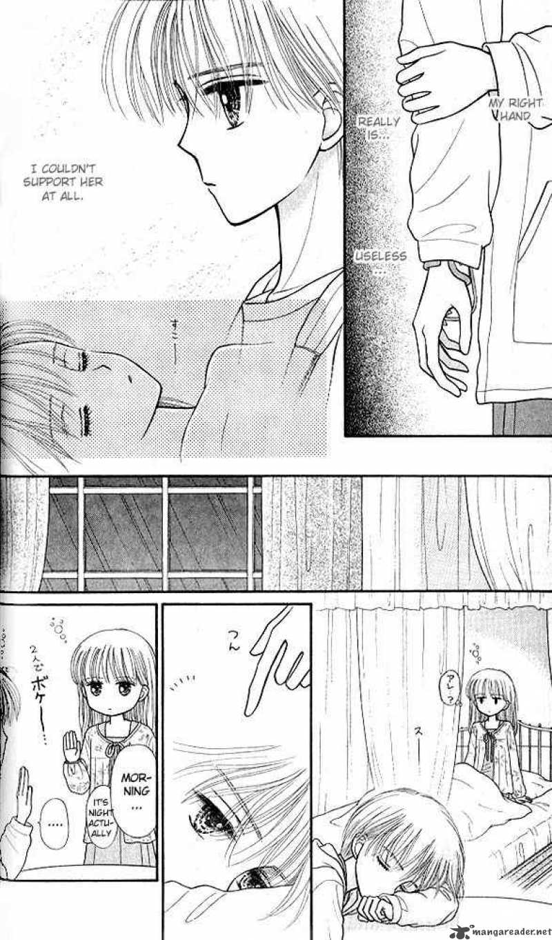 Kodomo No Omocha Chapter 47 Page 19