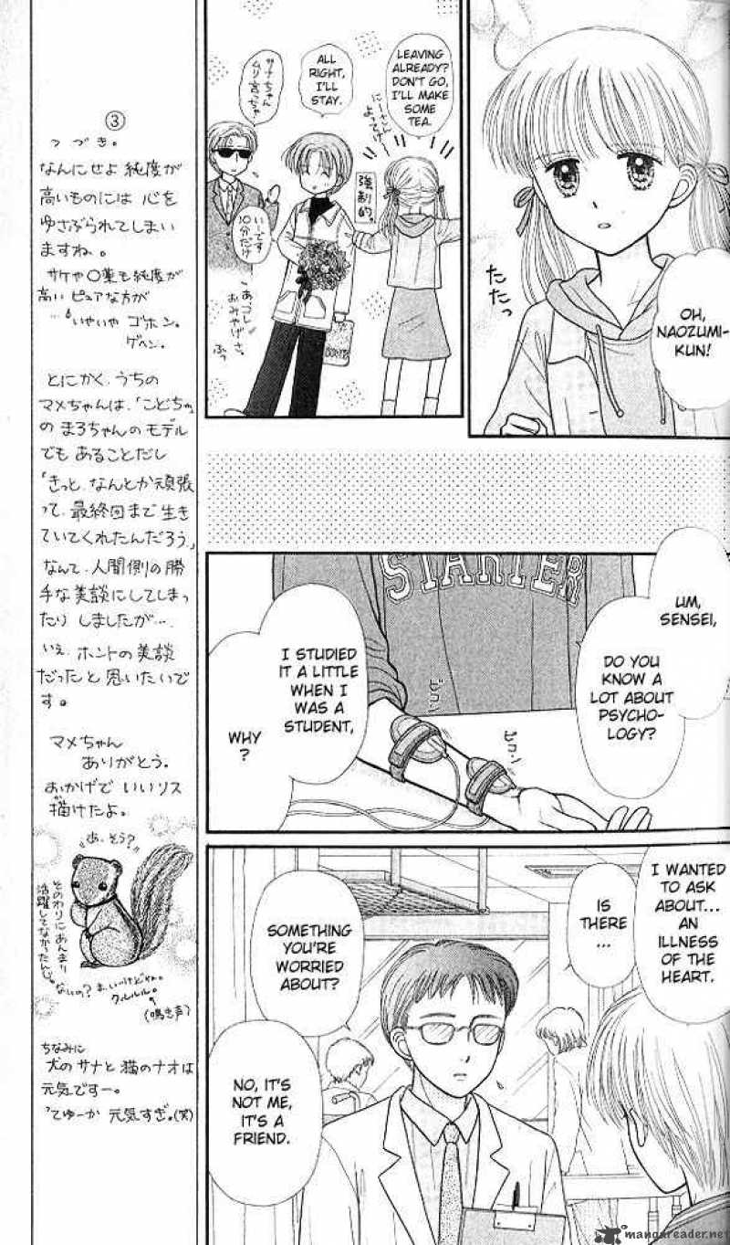 Kodomo No Omocha Chapter 47 Page 26