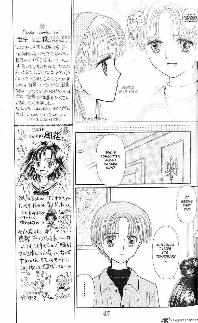 Kodomo No Omocha Chapter 48 Page 10