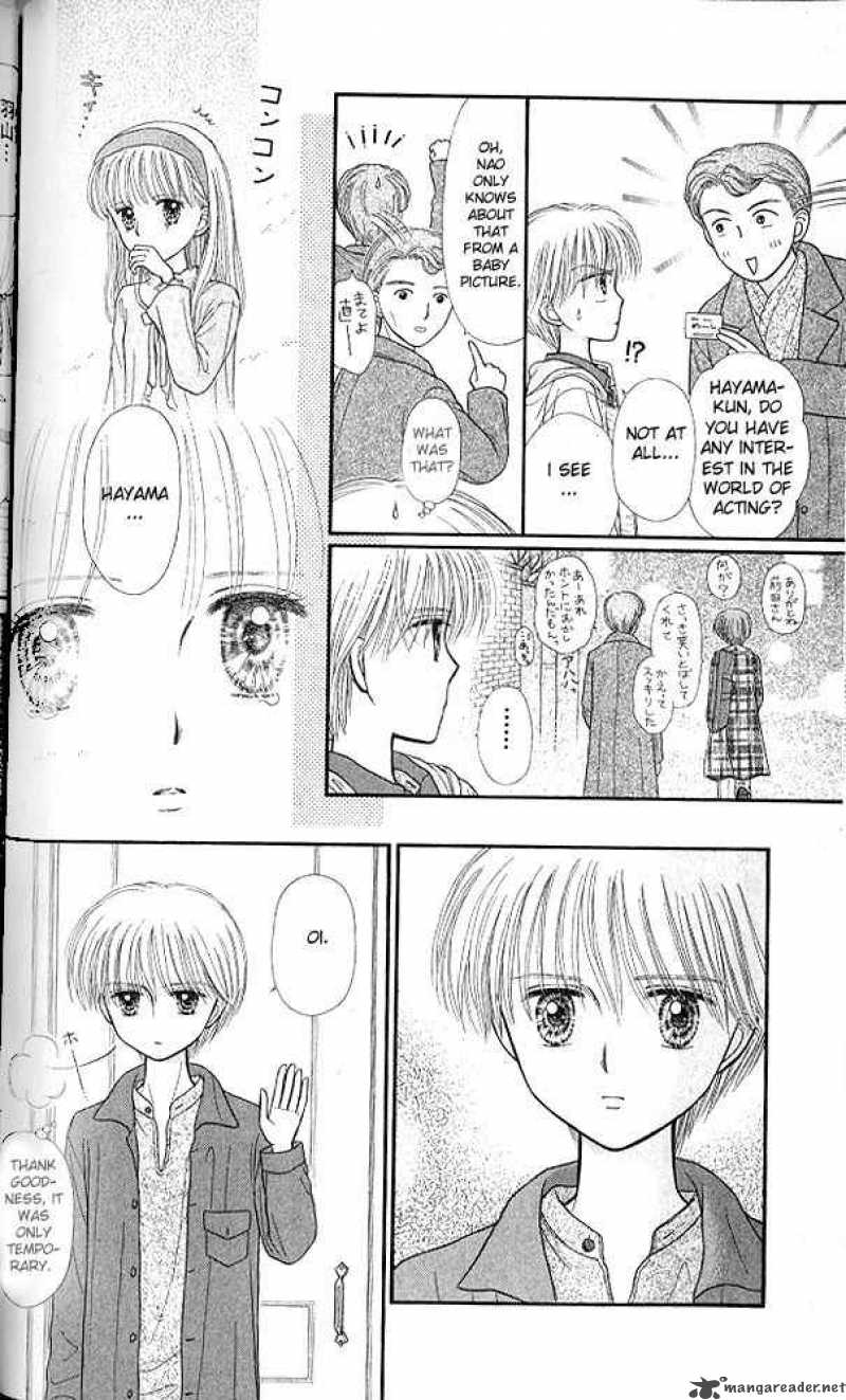 Kodomo No Omocha Chapter 48 Page 27