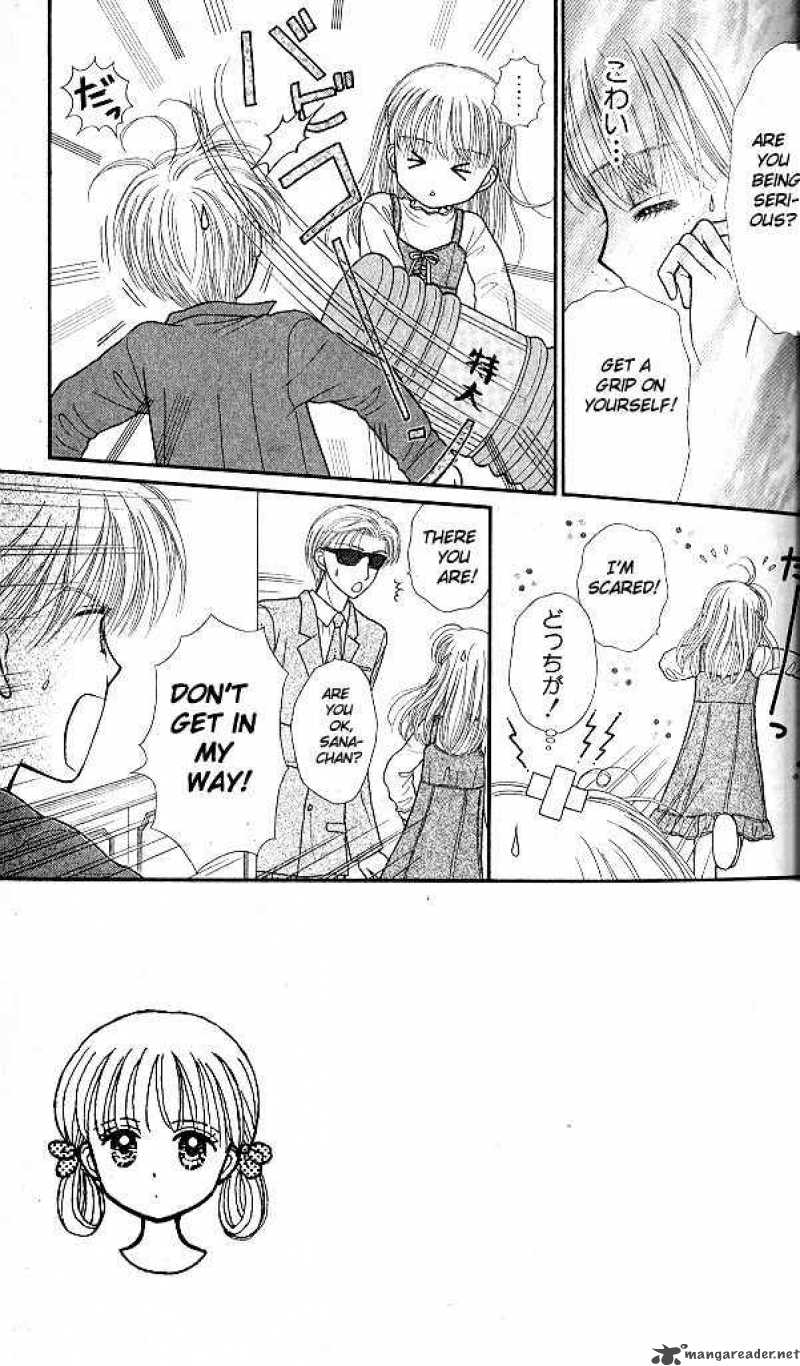 Kodomo No Omocha Chapter 48 Page 4