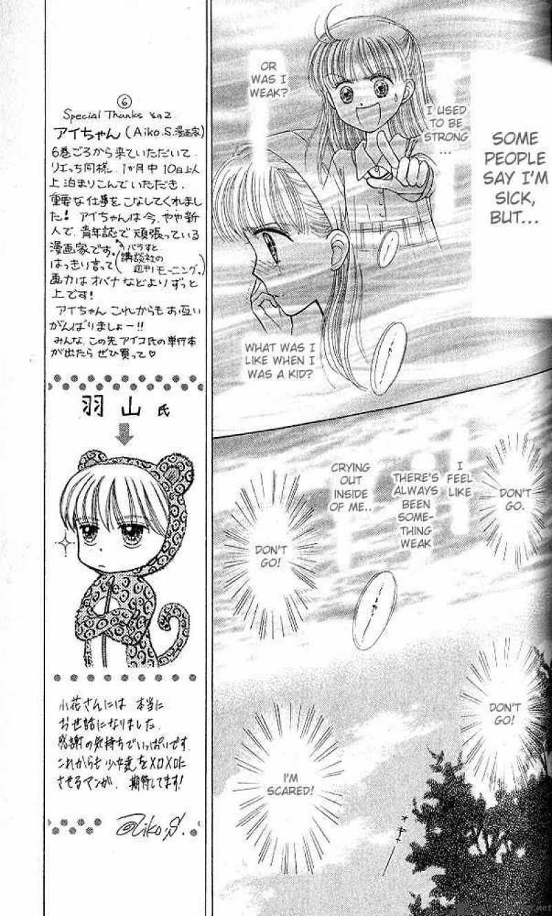 Kodomo No Omocha Chapter 49 Page 10