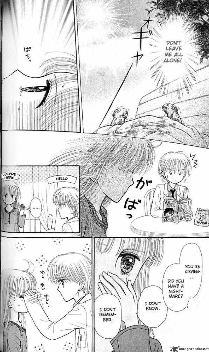 Kodomo No Omocha Chapter 49 Page 11