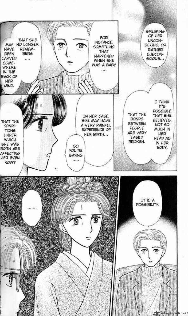 Kodomo No Omocha Chapter 49 Page 15