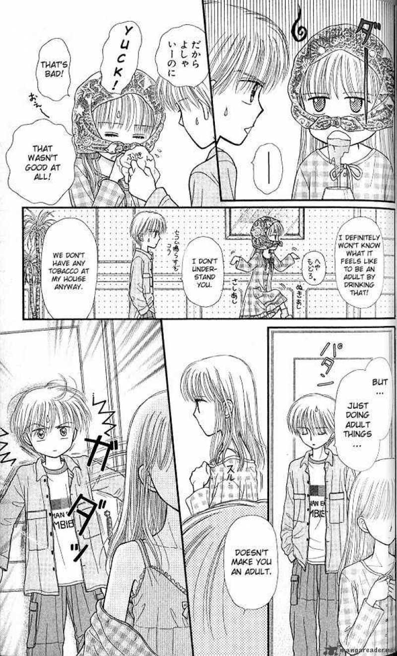 Kodomo No Omocha Chapter 49 Page 20