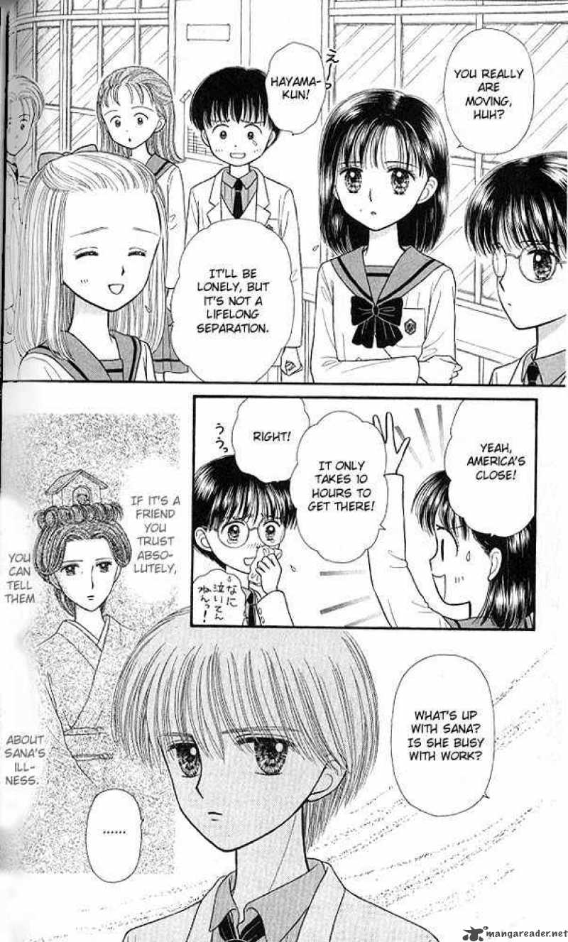 Kodomo No Omocha Chapter 49 Page 3