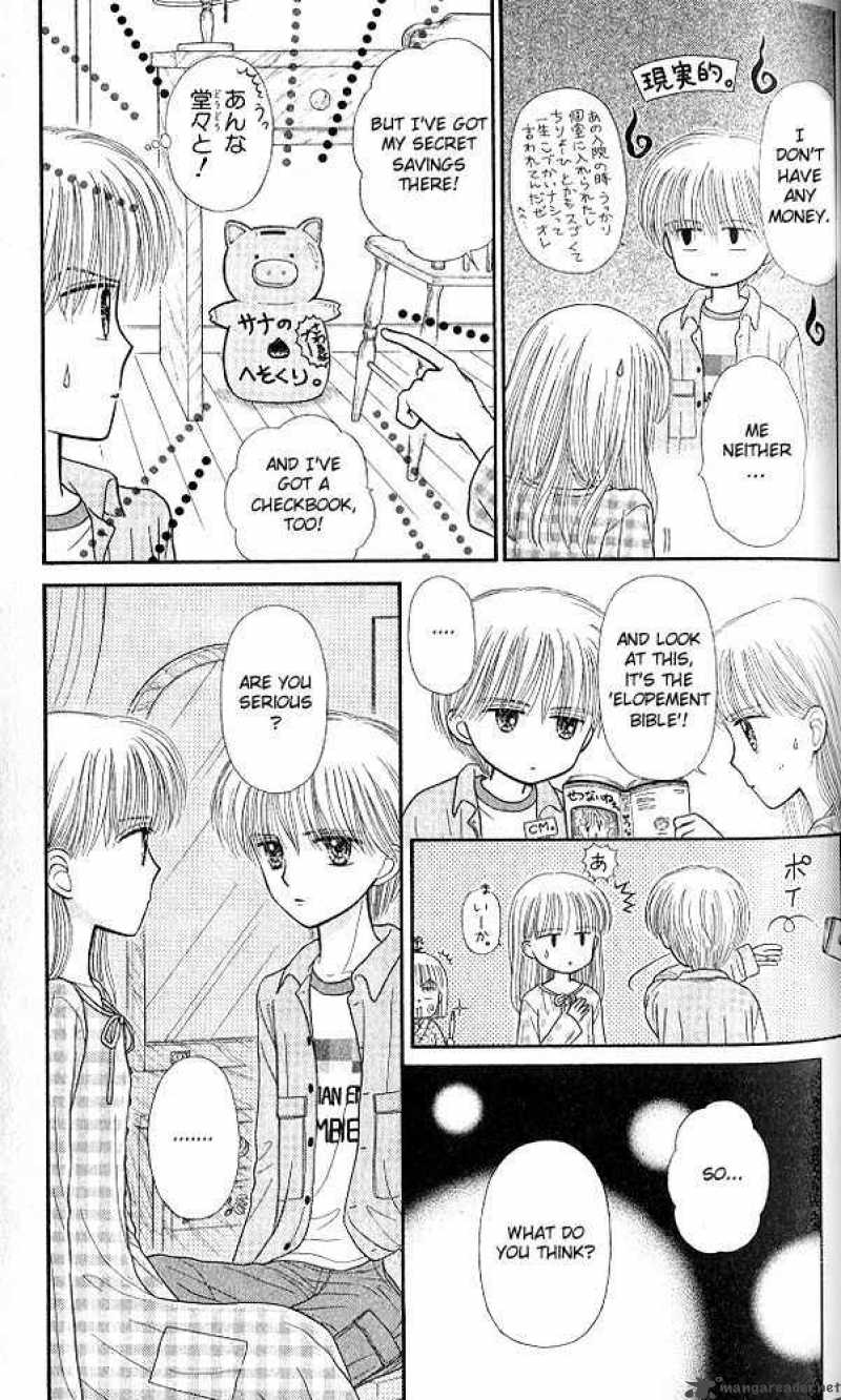 Kodomo No Omocha Chapter 49 Page 34