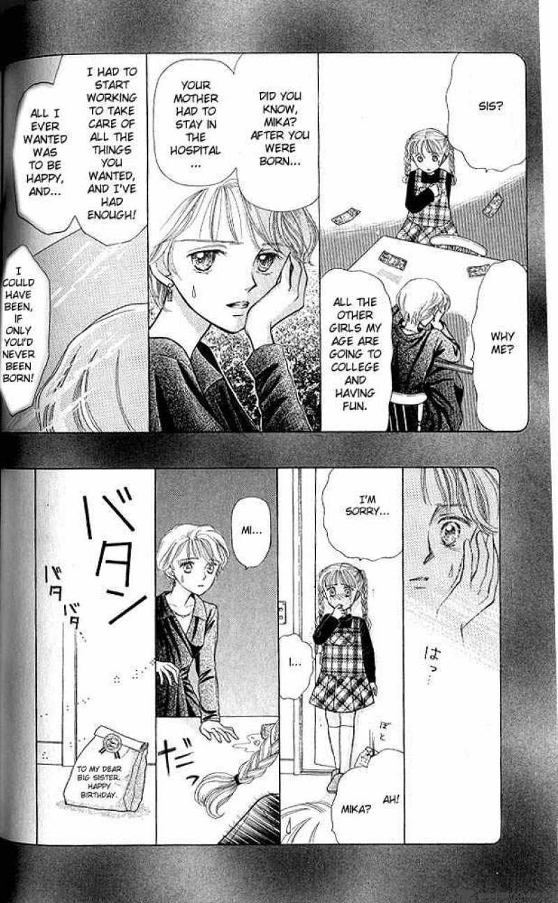 Kodomo No Omocha Chapter 5 Page 13