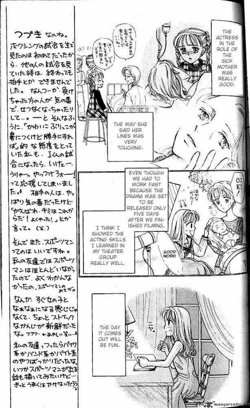 Kodomo No Omocha Chapter 5 Page 18