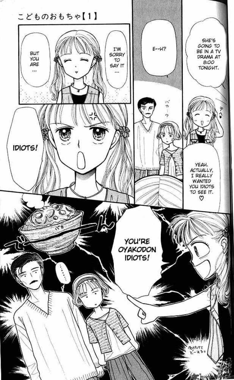 Kodomo No Omocha Chapter 5 Page 20