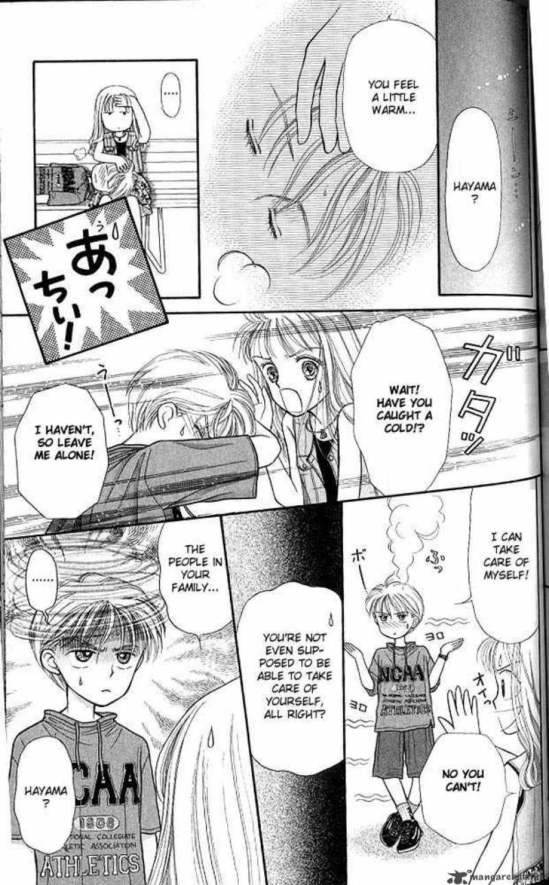 Kodomo No Omocha Chapter 5 Page 28