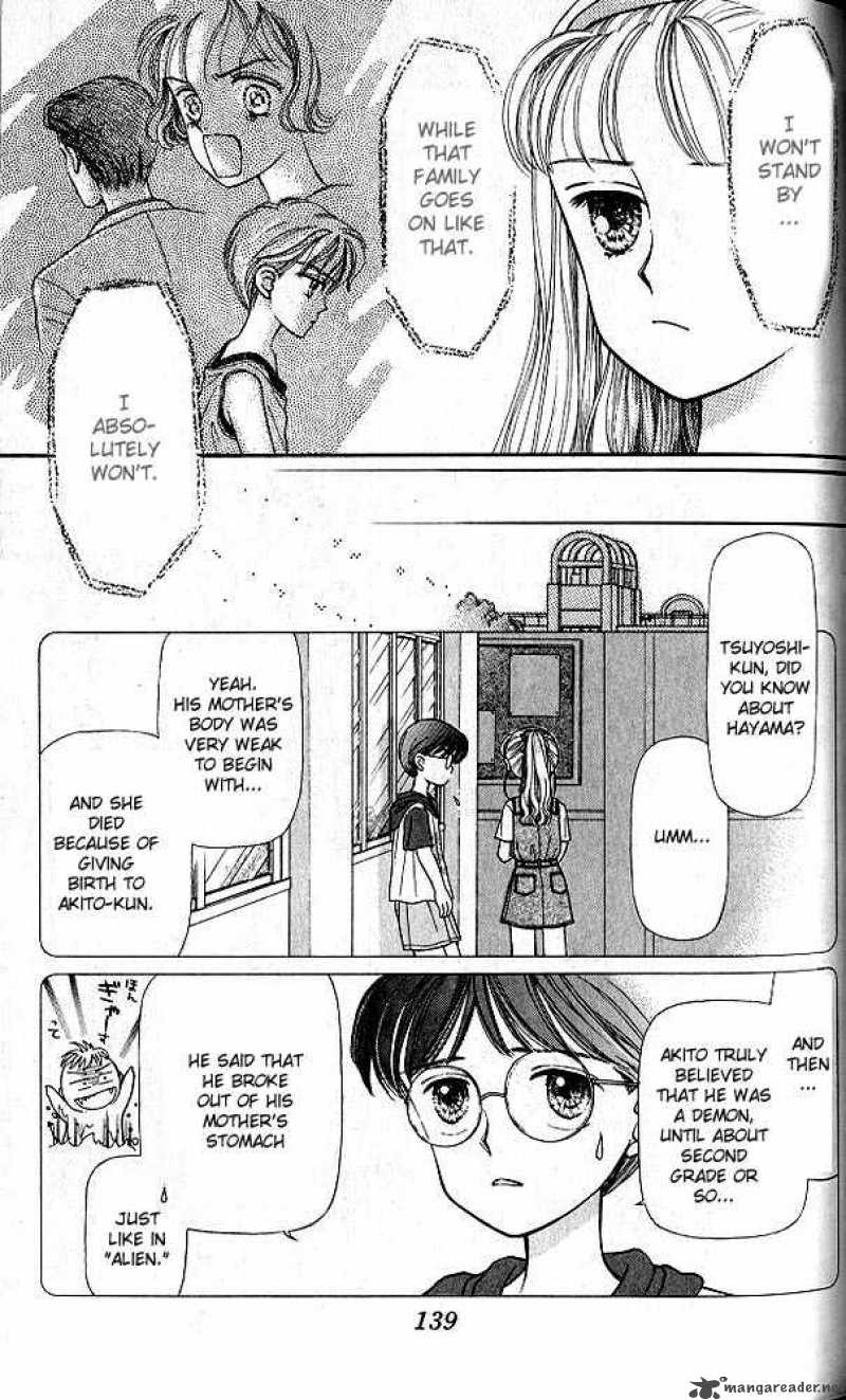 Kodomo No Omocha Chapter 5 Page 4