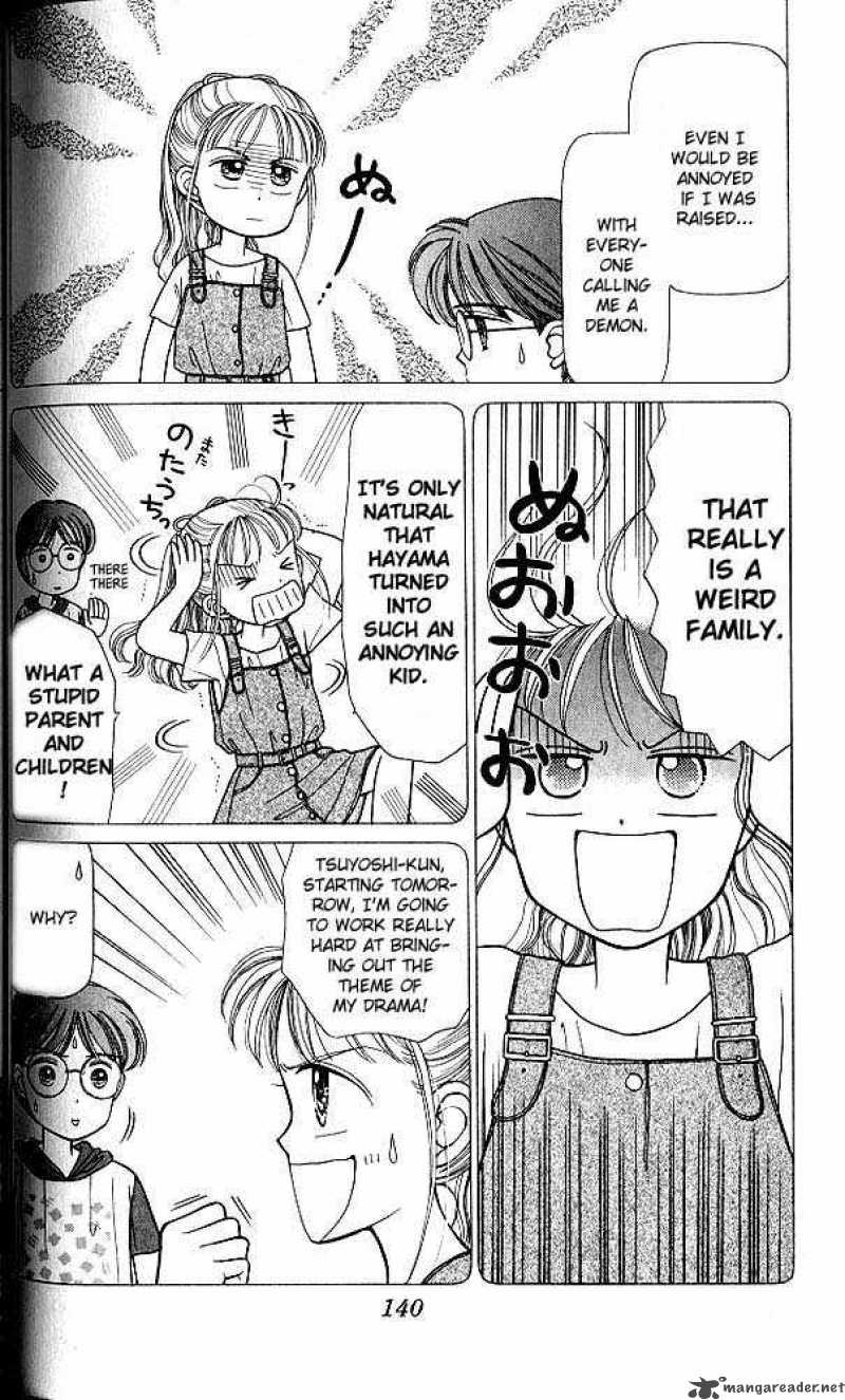 Kodomo No Omocha Chapter 5 Page 5