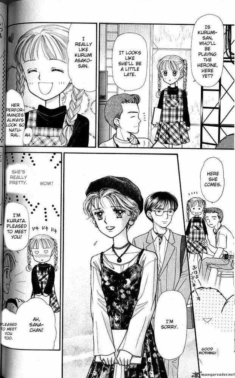 Kodomo No Omocha Chapter 5 Page 7
