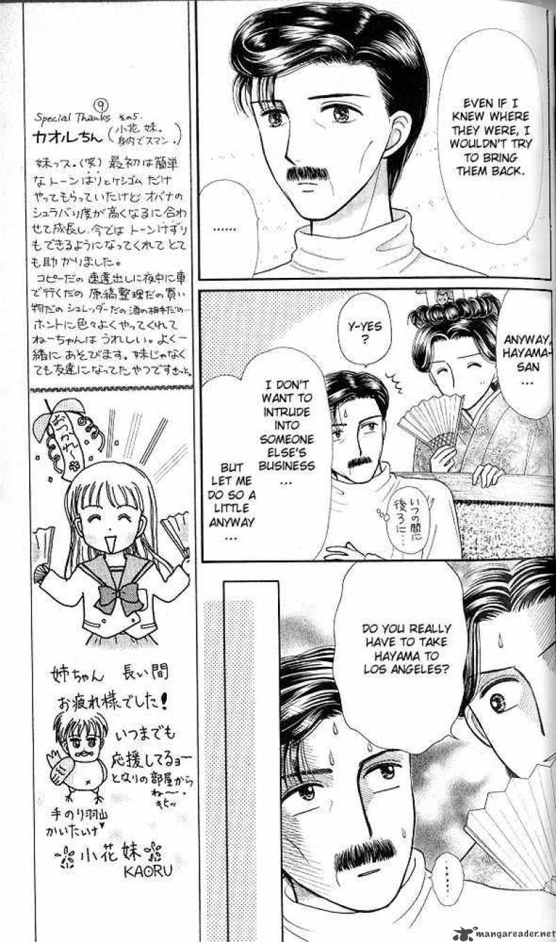 Kodomo No Omocha Chapter 50 Page 7