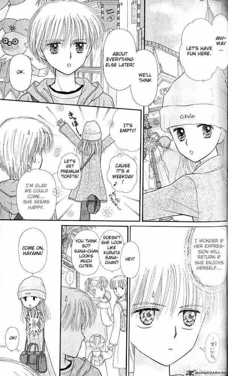 Kodomo No Omocha Chapter 50 Page 9