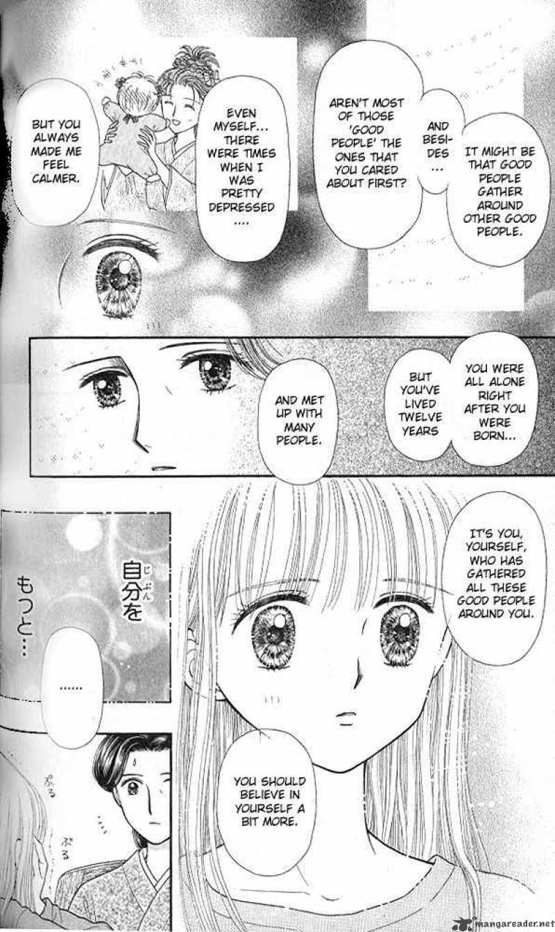 Kodomo No Omocha Chapter 51 Page 11