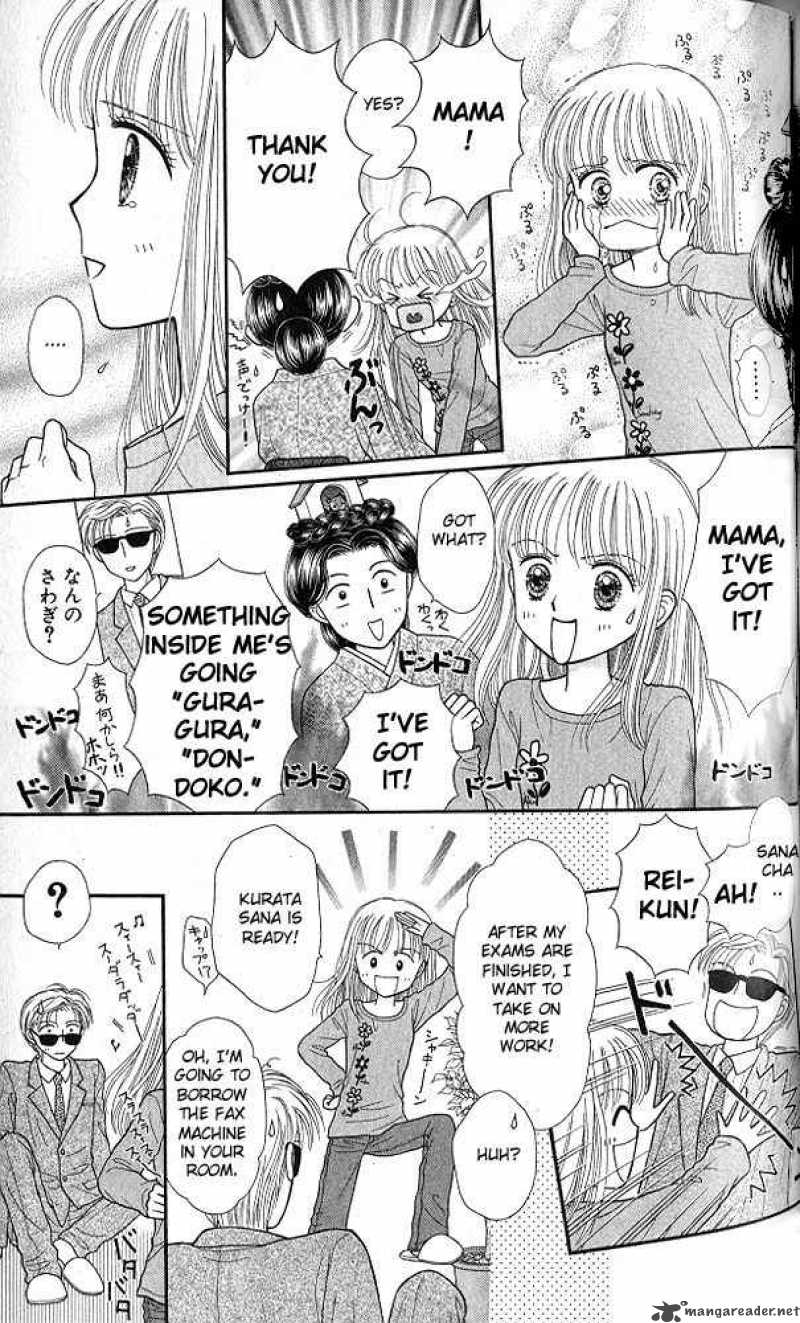 Kodomo No Omocha Chapter 51 Page 12
