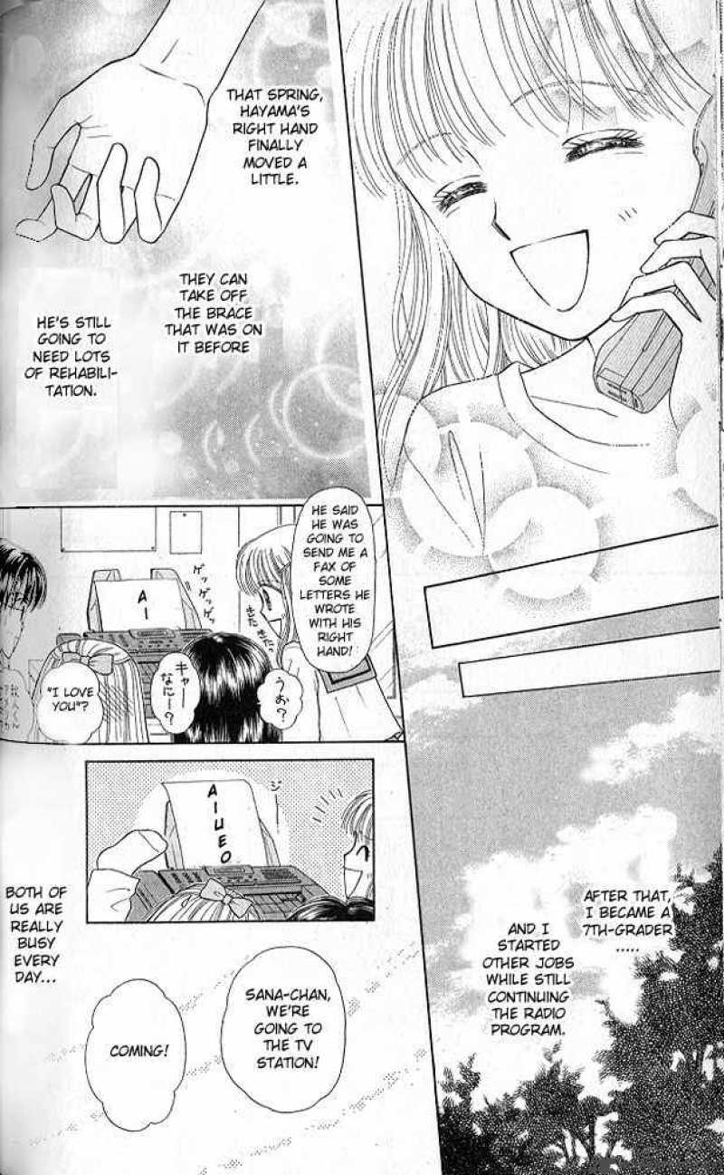 Kodomo No Omocha Chapter 51 Page 15
