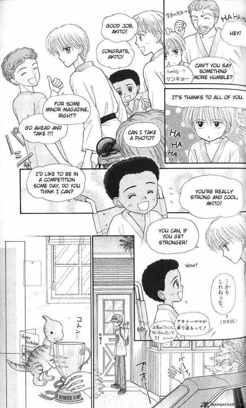 Kodomo No Omocha Chapter 51 Page 18