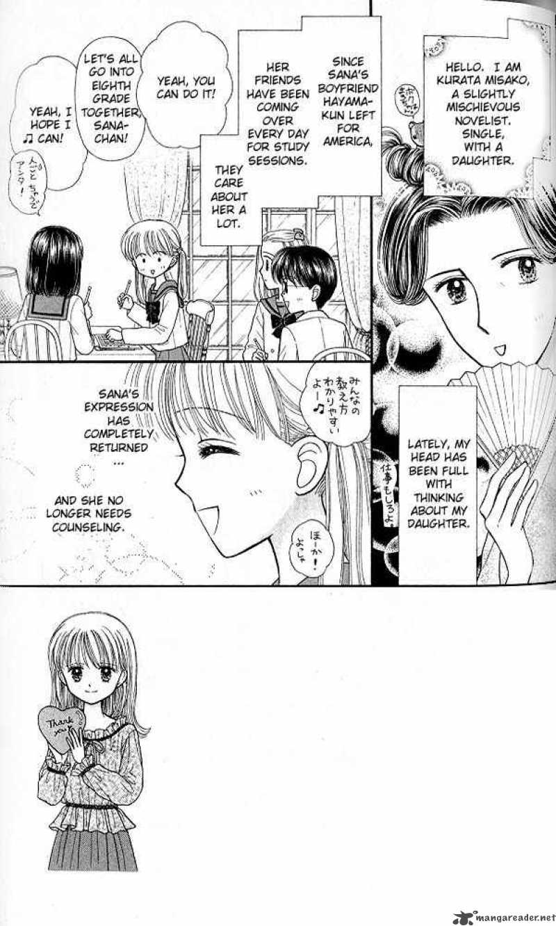 Kodomo No Omocha Chapter 51 Page 2