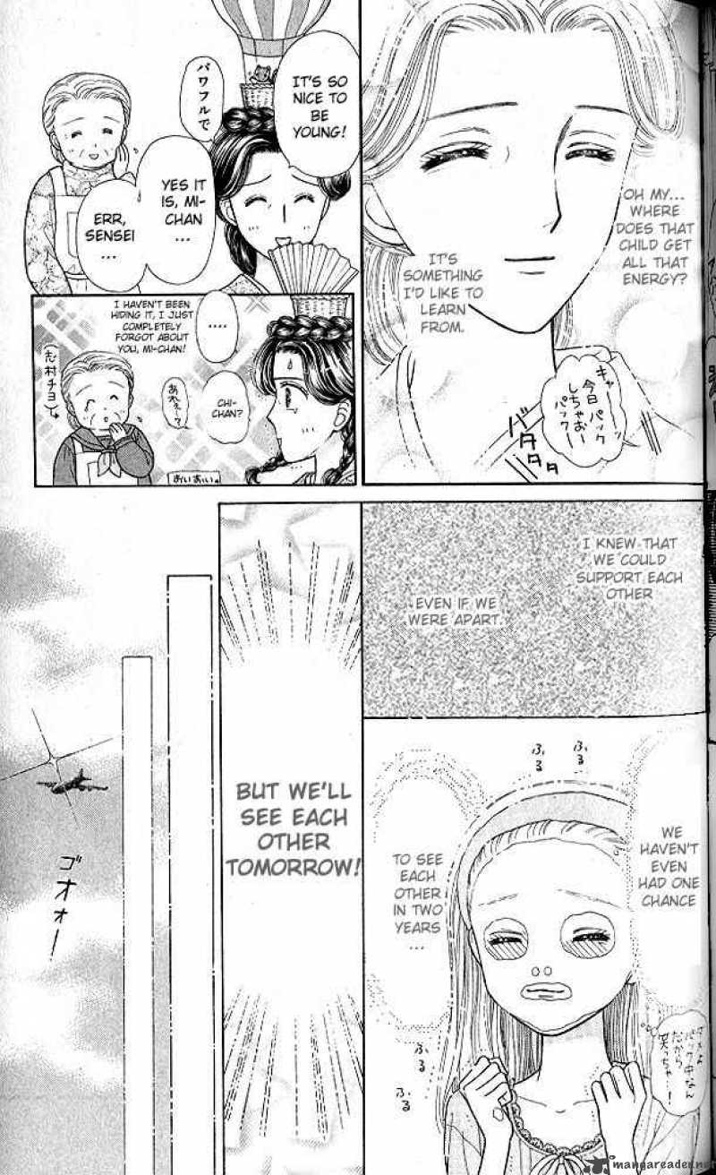 Kodomo No Omocha Chapter 51 Page 22