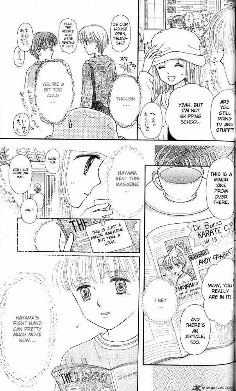 Kodomo No Omocha Chapter 51 Page 24