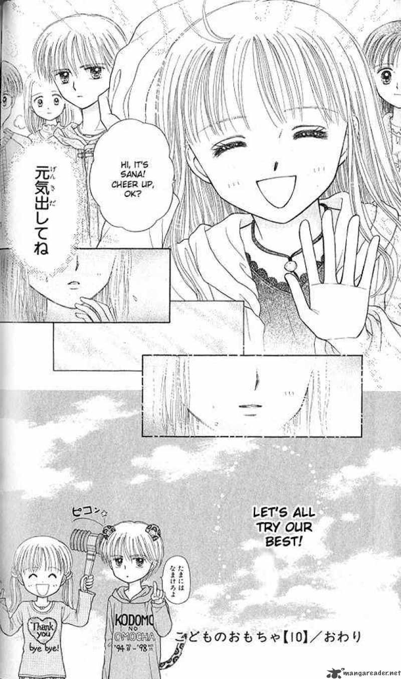 Kodomo No Omocha Chapter 51 Page 33