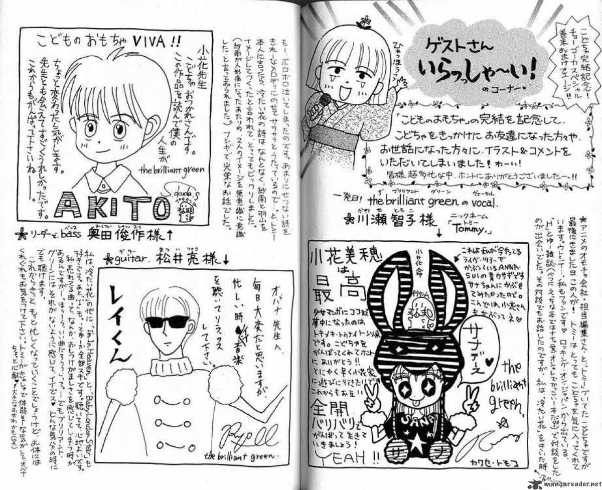 Kodomo No Omocha Chapter 51 Page 34