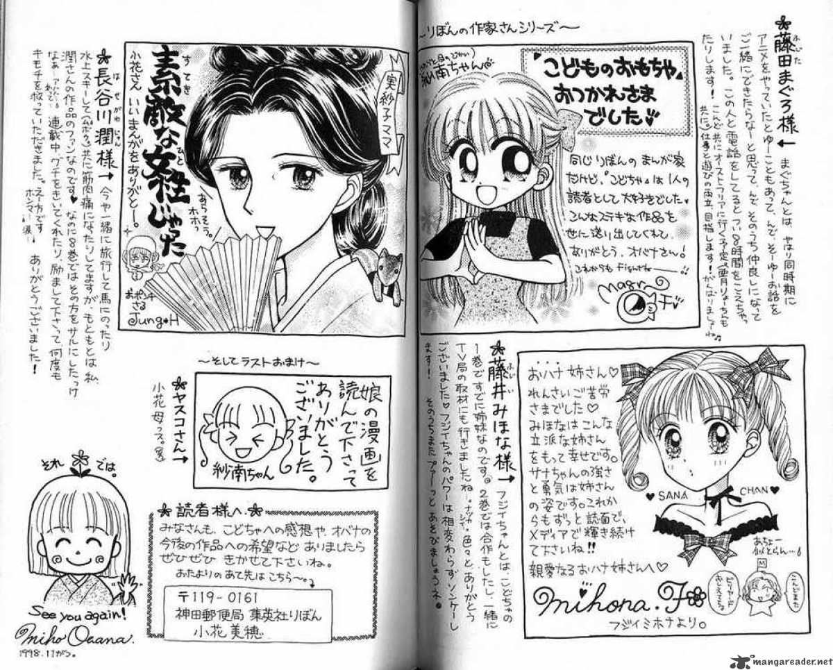 Kodomo No Omocha Chapter 51 Page 36