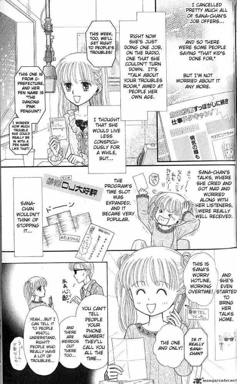 Kodomo No Omocha Chapter 51 Page 4