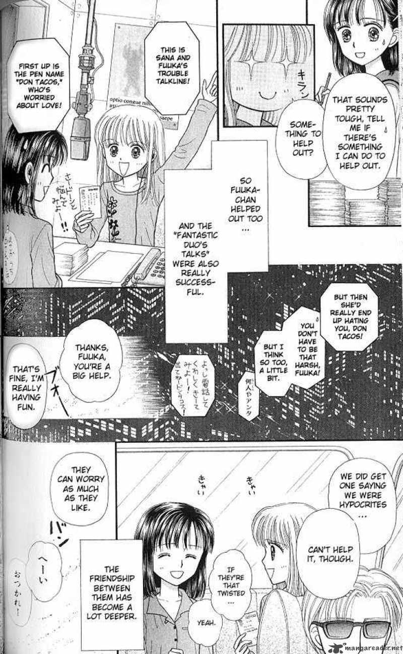 Kodomo No Omocha Chapter 51 Page 5