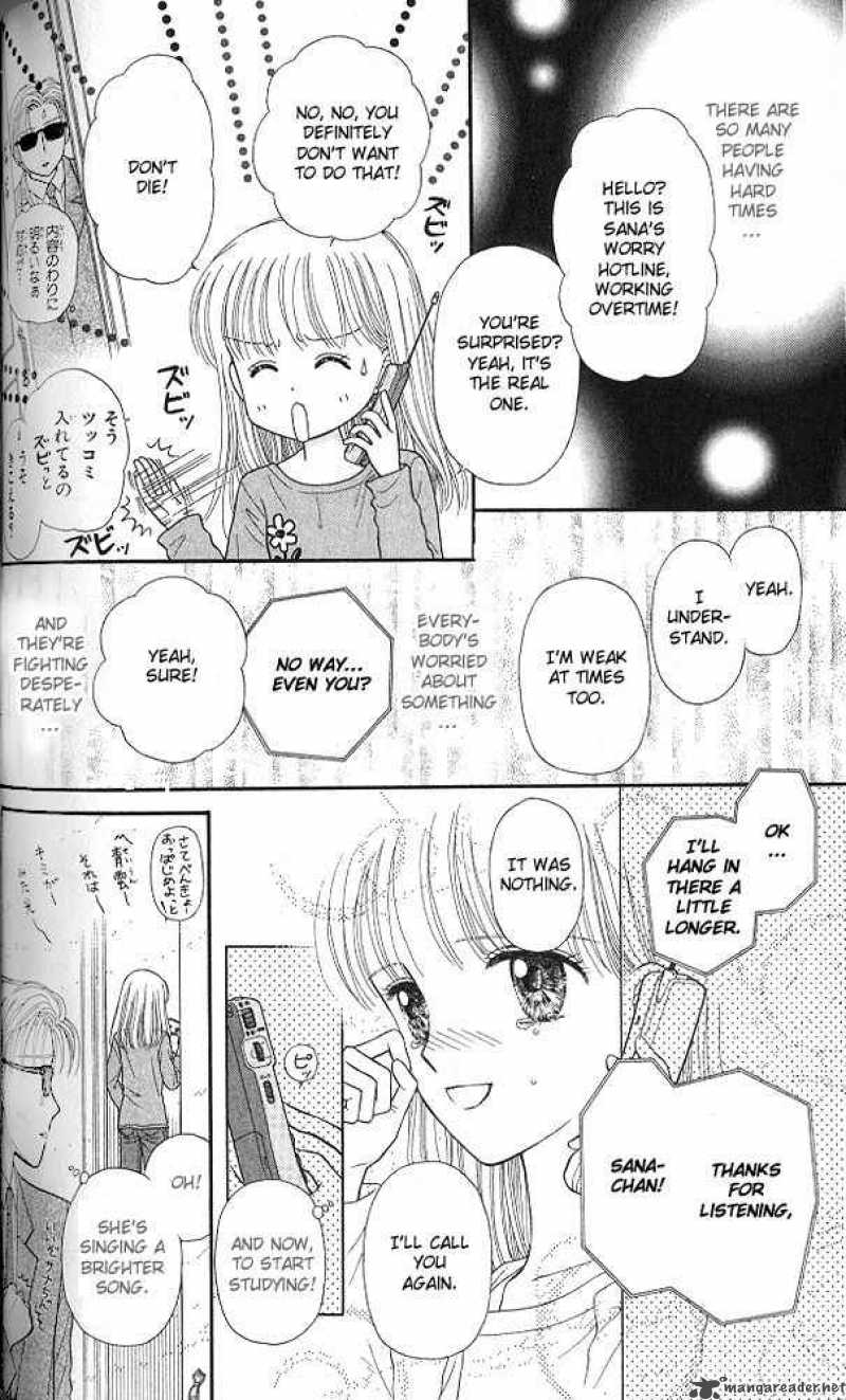 Kodomo No Omocha Chapter 51 Page 9