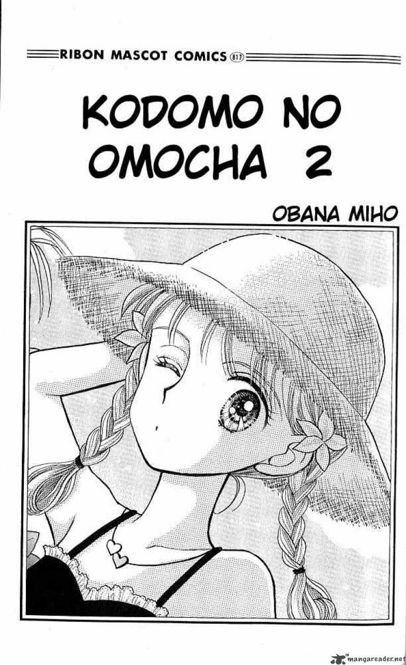Kodomo No Omocha Chapter 6 Page 1