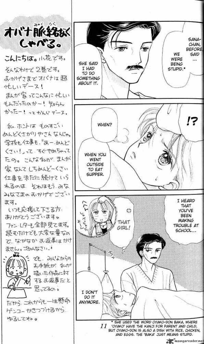 Kodomo No Omocha Chapter 6 Page 10