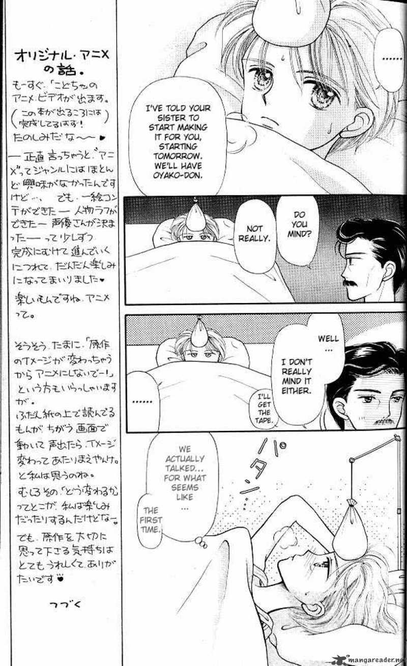 Kodomo No Omocha Chapter 6 Page 12