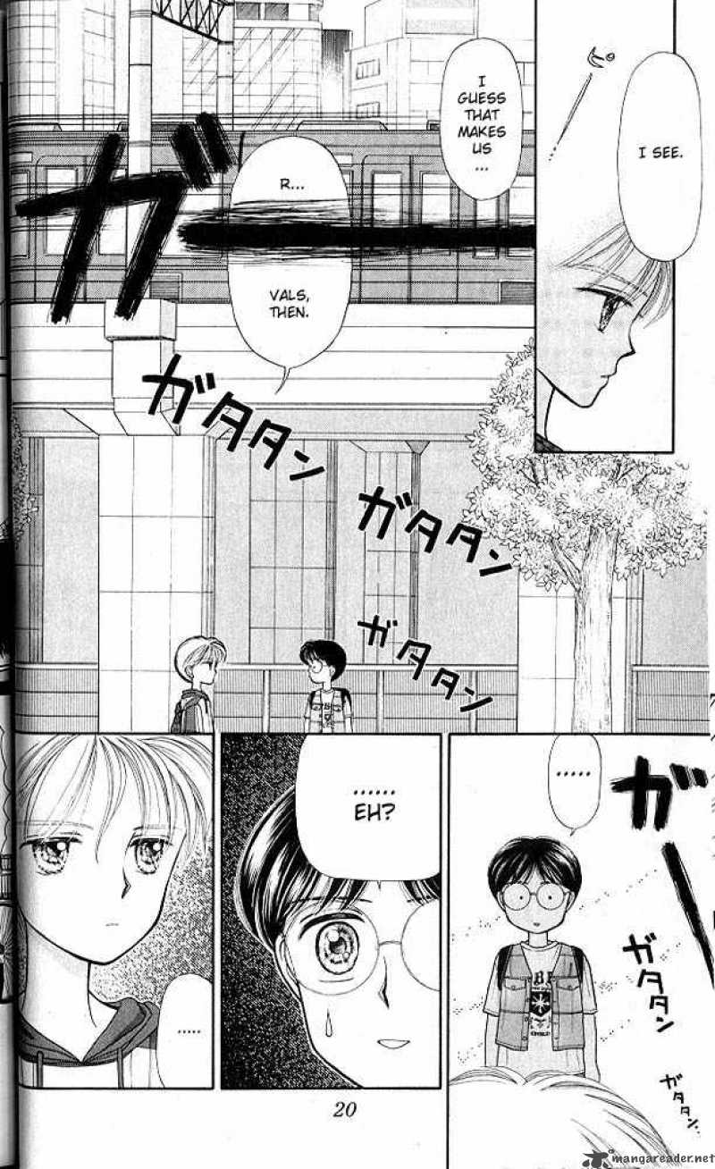 Kodomo No Omocha Chapter 6 Page 19