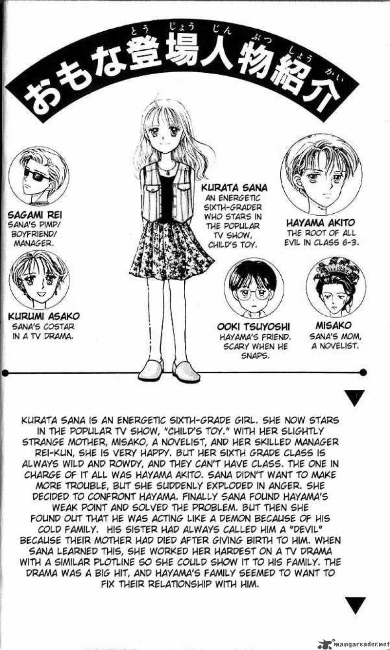 Kodomo No Omocha Chapter 6 Page 2