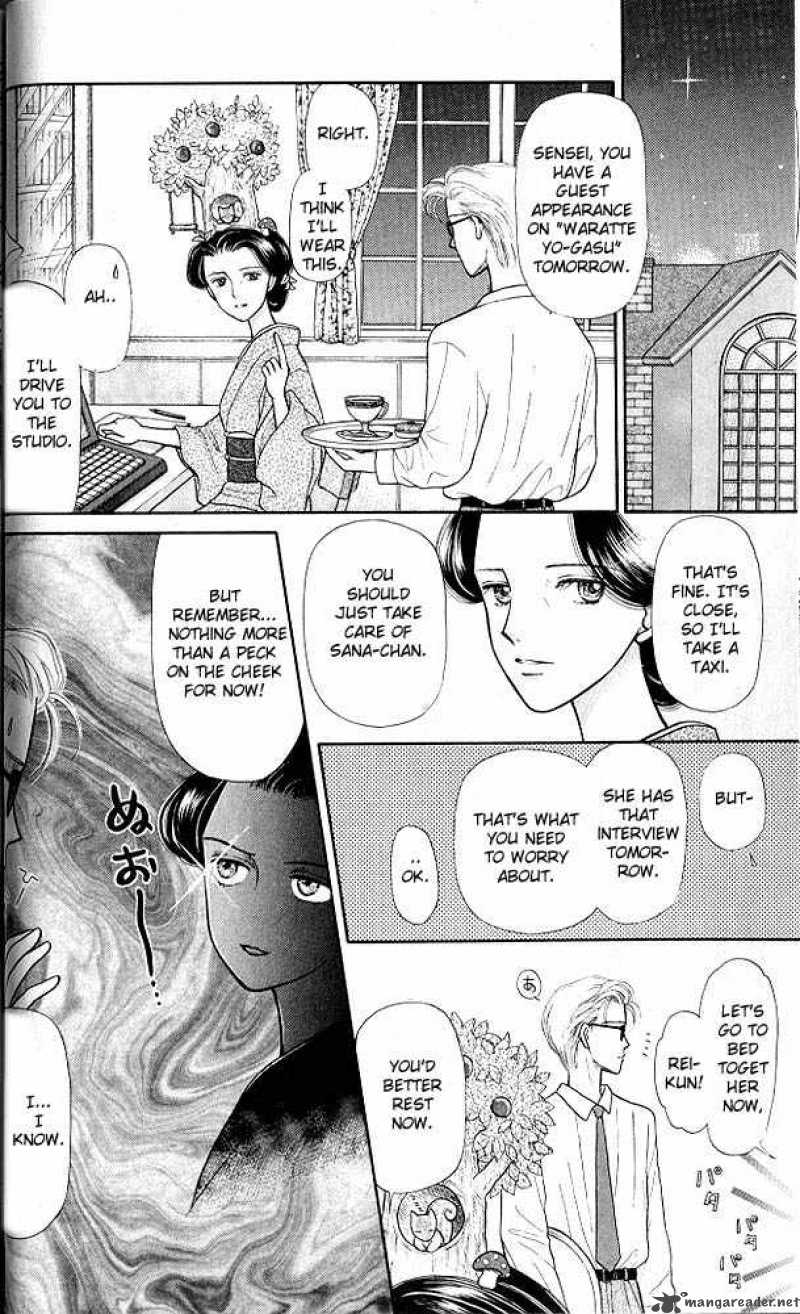 Kodomo No Omocha Chapter 6 Page 21
