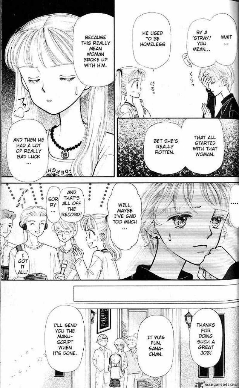 Kodomo No Omocha Chapter 6 Page 26