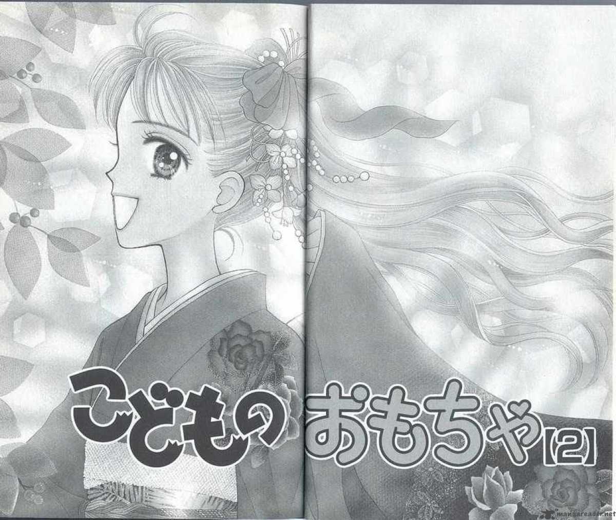 Kodomo No Omocha Chapter 6 Page 4