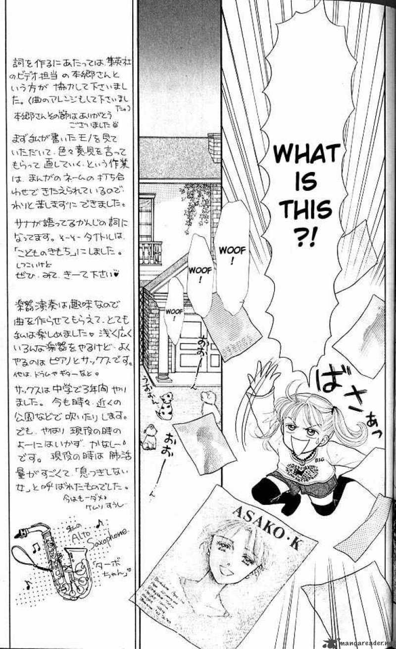 Kodomo No Omocha Chapter 7 Page 12