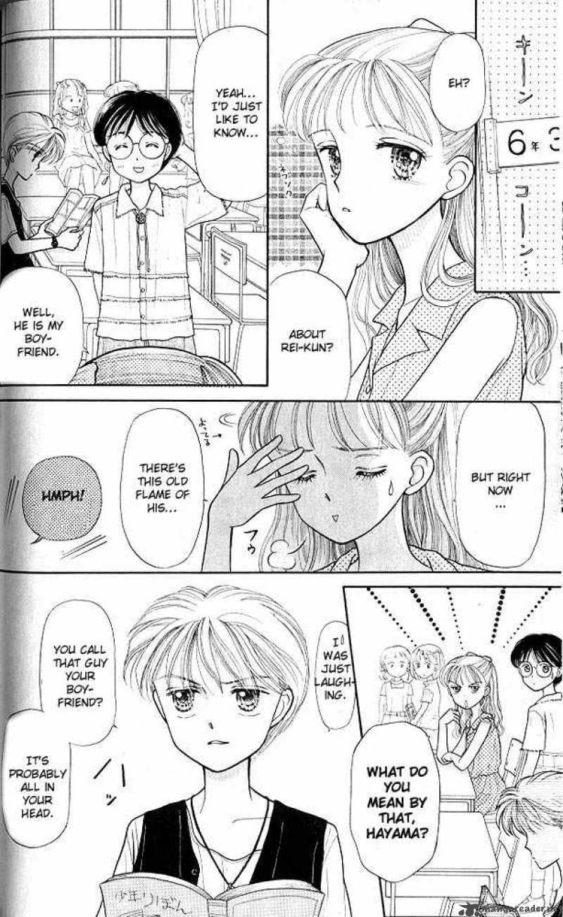 Kodomo No Omocha Chapter 7 Page 13