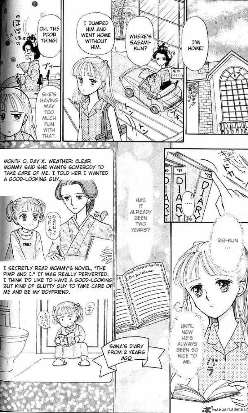Kodomo No Omocha Chapter 7 Page 21