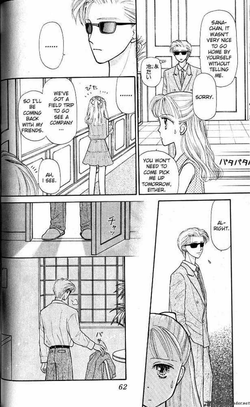 Kodomo No Omocha Chapter 7 Page 25