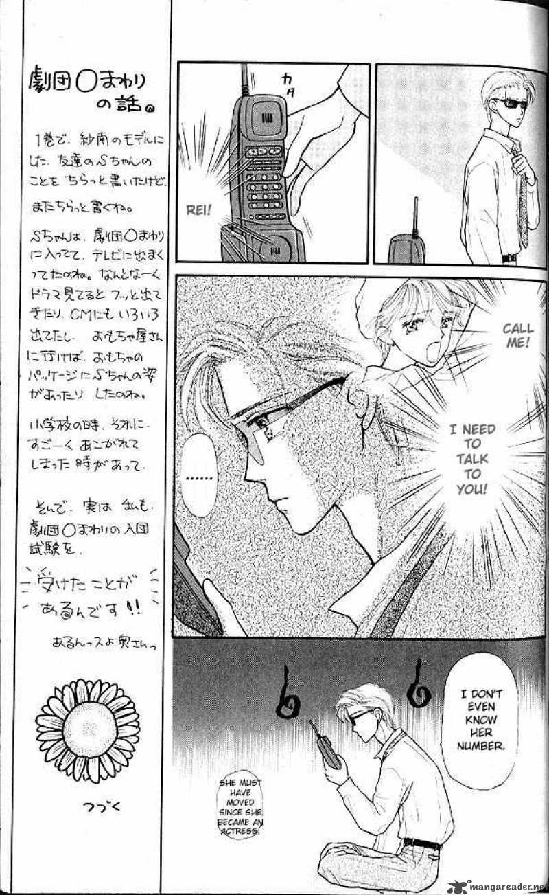 Kodomo No Omocha Chapter 7 Page 26